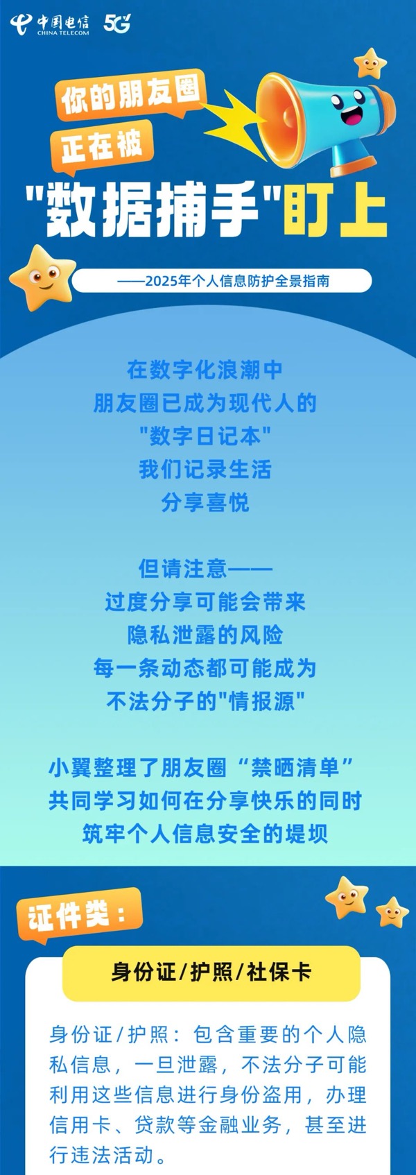ڲ-Ϊ,רҵ!