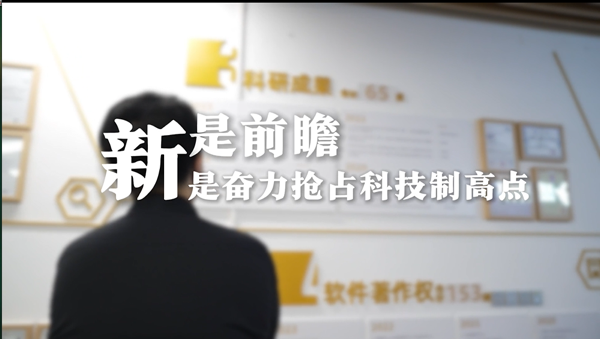腾博官网-诚信为本,专业服务!