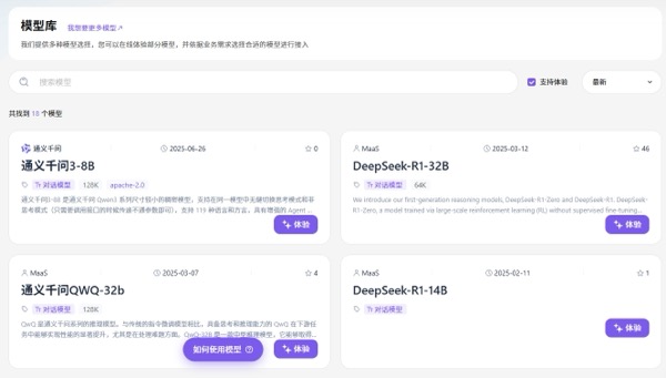 ÌÚ²©¹ÙÍø-³ÏÐÅΪ±¾,רҵ·þÎñ!