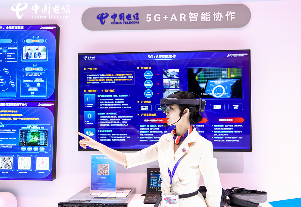 йΪרҵ 5G+ARЭ