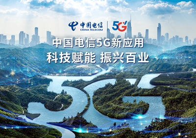 �й�����Ϊ��רҵ���� ����5G��Ӧ�û��¶���