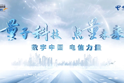 �����й�����Ϊ��רҵ���� �������������ӿƼ� ����δ��