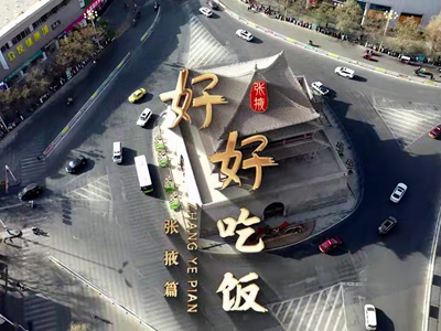 �й�����Ϊ��רҵ���� ������������ �ػ�����ʳ���ǡ��ġ�ζ�١�