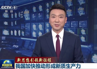 �����������й�����Ϊ��רҵ���� ������׼���ӿƼ�ǰ�أ���������������������Ϣ��ҵ����Ⱥ����