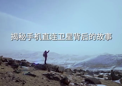 �����ֻ�ֱ�����Ǳ���Ĺ���