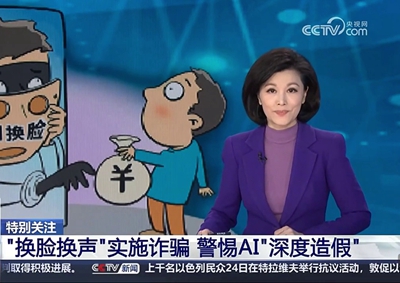 ����������ʵ��թƭ С��AI�������١� ����Ƶget��թС����