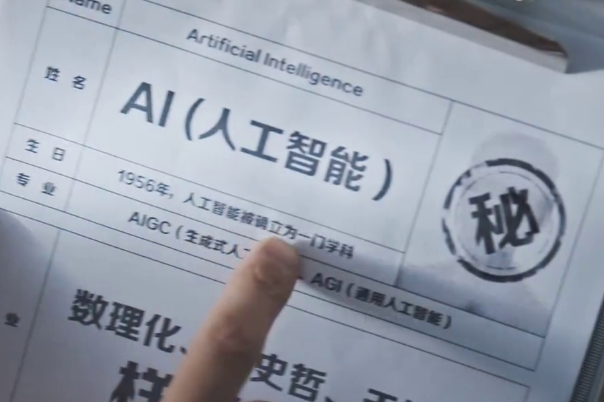 �й�����Ϊ��רҵ���� ����AI�����������ģ�����������������һ���AI say Hi��