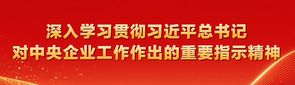 腾博官网-诚信为本,专业服务!