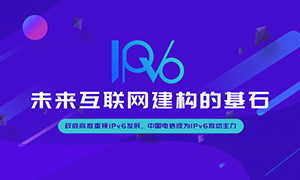 IPv6--δĻʯ