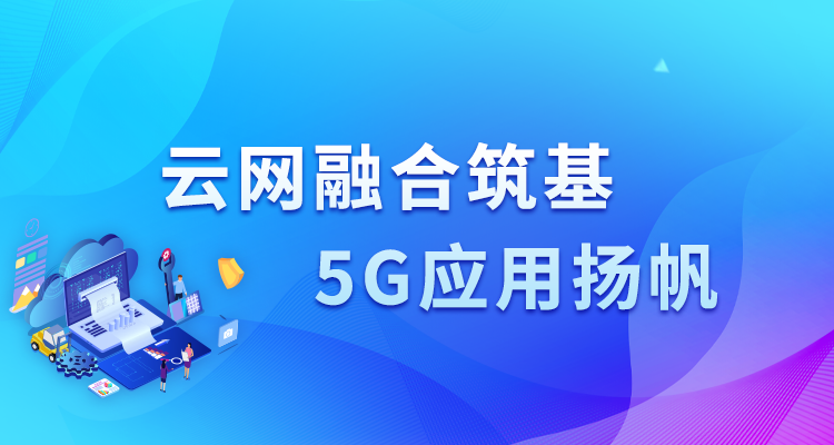 ں 5GӦ﷫